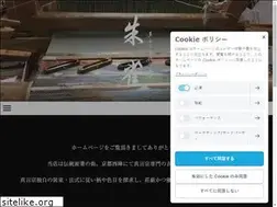 Sites similar to suzaku-kyoto.com
