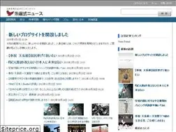 Sites similar to suzaku-s.net