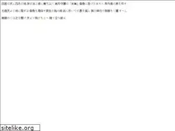 Sites similar to suzaku.nu