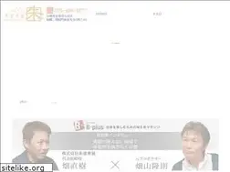 Sites similar to suzakujyuryo.com