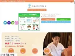 Sites similar to suzakunococoro.com