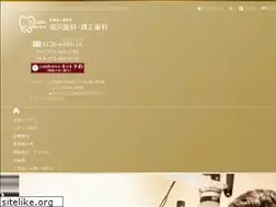 Sites similar to suzawa-dc.com