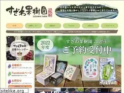 Sites similar to suzawa-farm.jp