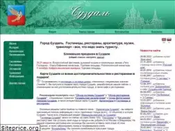 Sites similar to suzdal.org.ru