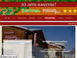 Sites similar to suzdalinn.ru