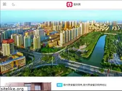 Sites similar to suzhou0557.cn