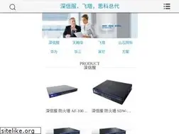 Sites similar to suzhoufly.com