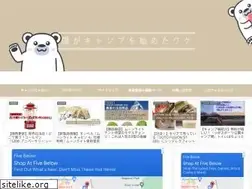 Sites similar to suzu-camp.com