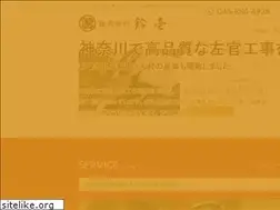 Sites similar to suzu-ichi.jp