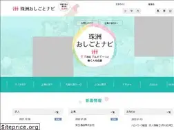 Sites similar to suzu-oshigotonavi.jp