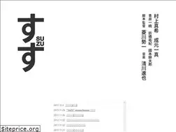 Sites similar to suzu-takaoka.com