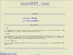 Sites similar to suzu841.com