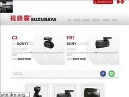 Sites similar to suzubaya.com