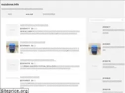 Sites similar to suzuboss.info