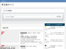 Sites similar to suzudeer.com