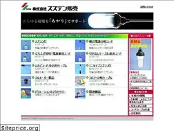 Sites similar to suzuden-co.com