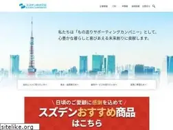 Sites similar to suzuden.co.jp