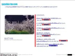 Sites similar to suzudon-hp.com
