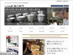 Sites similar to suzuemon.com