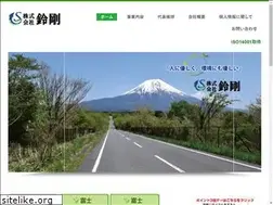Sites similar to suzugou.jp