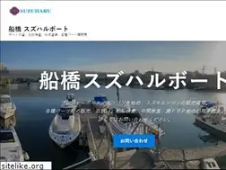 Sites similar to suzuharu.net
