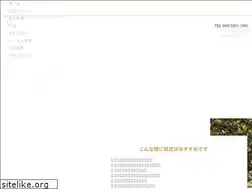 Sites similar to suzuhateien.info