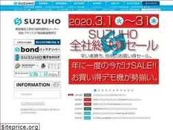 Sites similar to suzuho.com