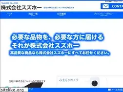 Sites similar to suzuho03580.com