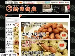 Sites similar to suzuichi-s.co.jp