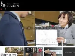 Sites similar to suzuin.co.jp