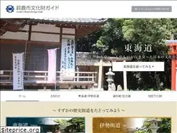 Sites similar to suzuka-bunka.jp
