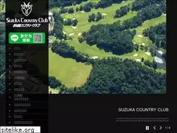 Sites similar to suzuka-cc.co.jp
