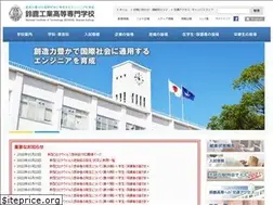 Sites similar to suzuka-ct.ac.jp