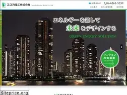 Sites similar to suzuka-denko.co.jp