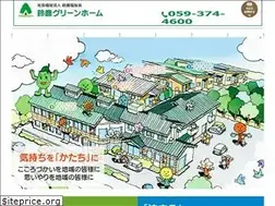 Sites similar to suzuka-greenhome.jp