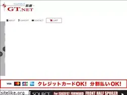 Sites similar to suzuka-gt.net