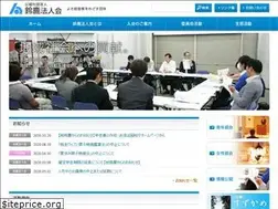 Sites similar to suzuka-hojinkai.jp