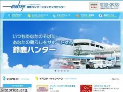 Sites similar to suzuka-hunter.com