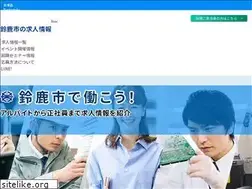Sites similar to suzuka-jobnavi.com