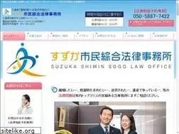 Sites similar to suzuka-law.com