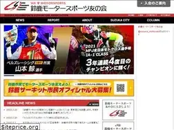 Sites similar to suzuka-msa.jp