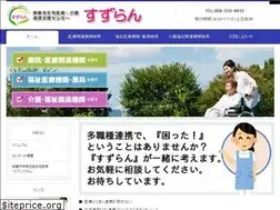 Sites similar to suzuka-renkei.com