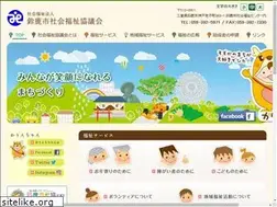 Sites similar to suzuka-shakyo.or.jp
