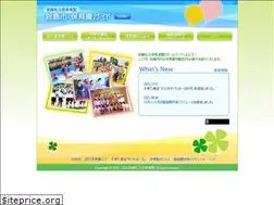 Sites similar to suzuka-shihoren.com