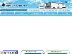 Sites similar to suzuka-sjc.or.jp