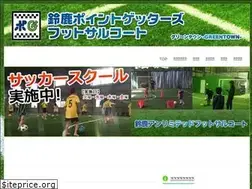 Sites similar to suzuka-un-futsal.jp