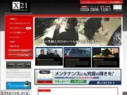 Sites similar to suzuka-x21.com