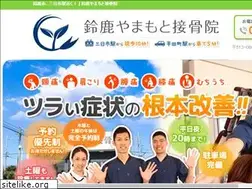 Sites similar to suzuka-yamamoto.com