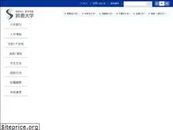 Sites similar to suzuka.ac.jp