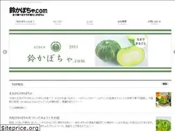 Sites similar to suzukabocha.com
